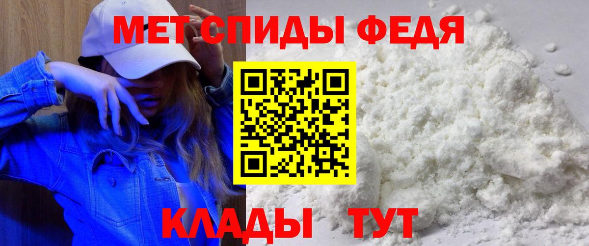 АМФ Розовый  Вход с VPN  АМФЕТАМИН  Новочеркасск 