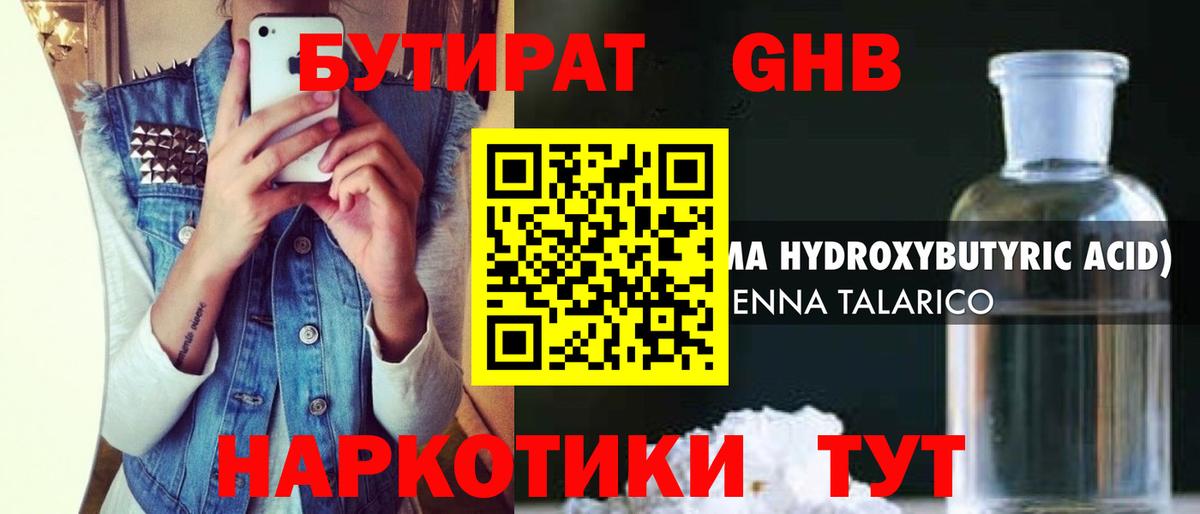 Марихуана  ГАШ  Кокаин  МДМА  Новочеркасск  Вход с VPN  ГАШ  МЕФ кристаллы 