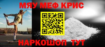 ALPHA-PVP Славгород