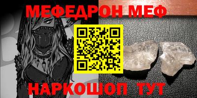 ALPHA-PVP Славгород