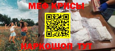 наркотики Сланцы