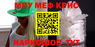 ALPHA-PVP Славгород