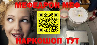 наркотики Сланцы