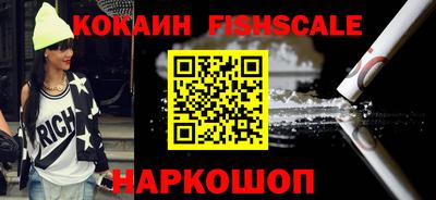 ALPHA-PVP Славгород