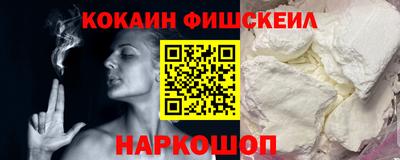 наркотики Сланцы