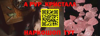 ALPHA-PVP Славгород