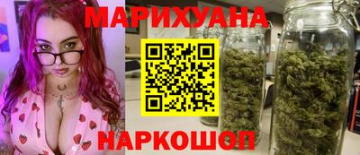 наркотики Сланцы