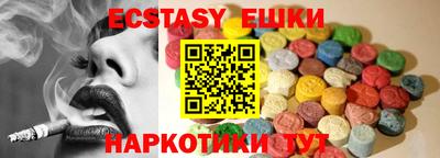 гашиш Славянск-на-Кубани