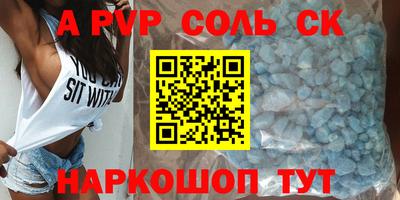 эйфоретик Среднеуральск