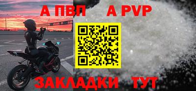 кокс Ставрополь