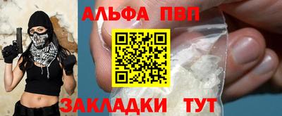 наркотики Сланцы