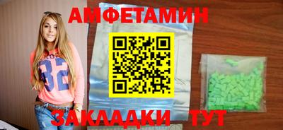 наркотики Сланцы