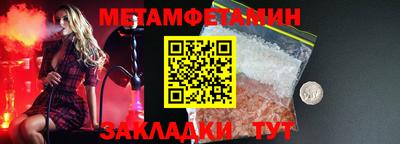 наркотики Сланцы
