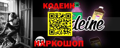 ALPHA-PVP Славгород