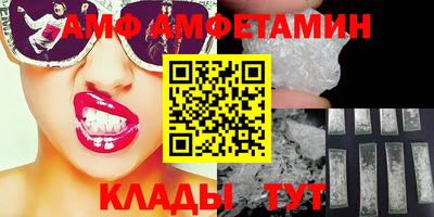 кокс Ставрополь