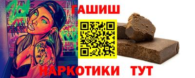 ALPHA-PVP Славгород