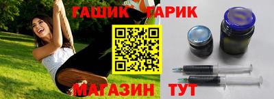 гашиш Славянск-на-Кубани