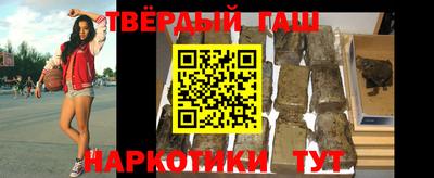 наркотики Сланцы