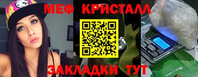 наркотики Сланцы