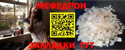 наркотики Сланцы