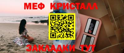 ALPHA-PVP Славгород