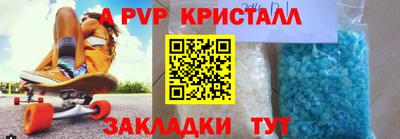 наркотики Сланцы