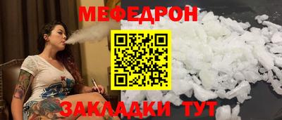 наркотики Сланцы