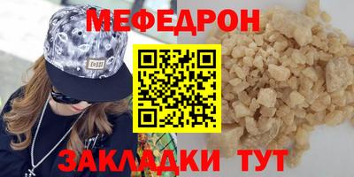 кокс Ставрополь