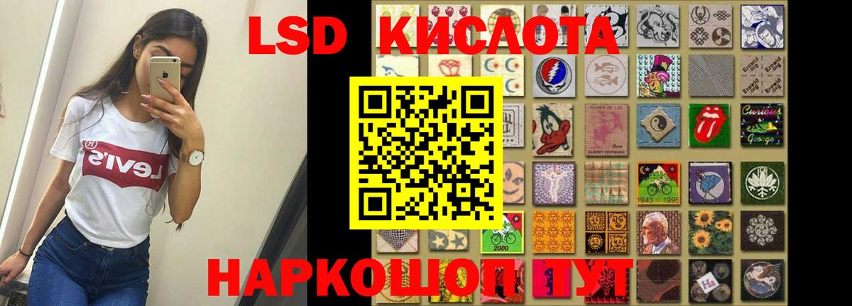 LSD-25 экстази кислота  Вход с VPN  LSD-25 экстази ecstasy    ссылка  Новочеркасск 