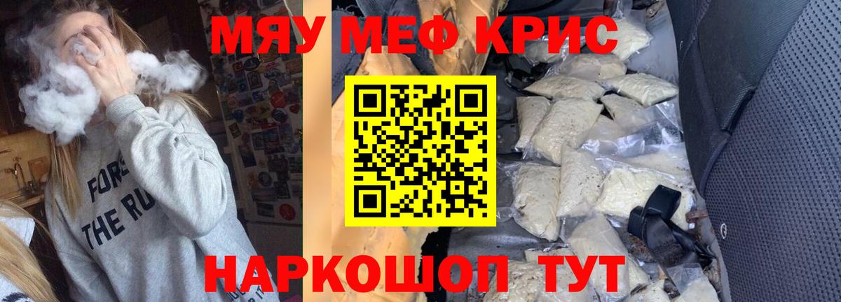 Меф Новочеркасск