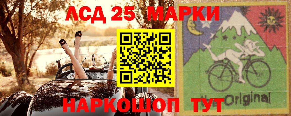 Наркотические марки 1,8мг  Вход с VPN  Новочеркасск  Наркотические марки 1,8мг 